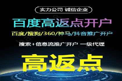 百度推广费用标准与案例对比分析